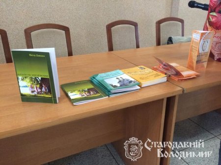 Нерозгадані таємниці волинян