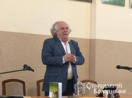 Нерозгадані таємниці волинян