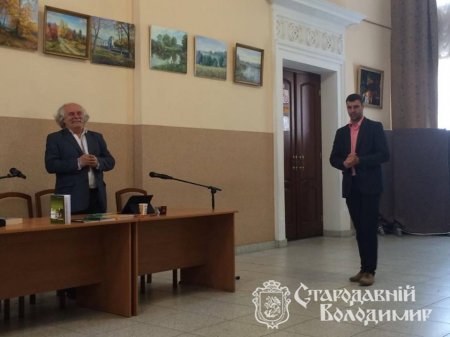 Нерозгадані таємниці волинян