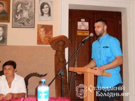 Володимир, яким ми його пам'ятаємо