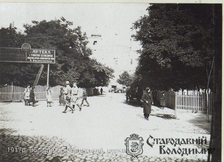 1028-ма річниця міста. 28 маловідомих фактів про  Володимир-Волинський