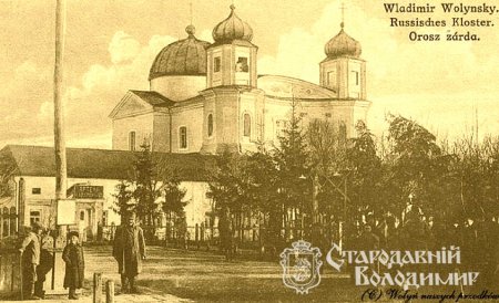 1028-ма річниця міста. 28 маловідомих фактів про  Володимир-Волинський