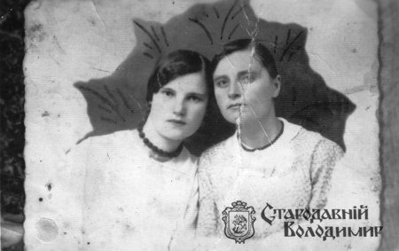 Володимирчанки у світлинах