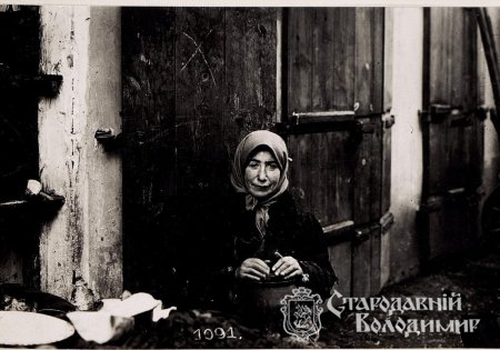 Володимирчанки у світлинах. ІІІ