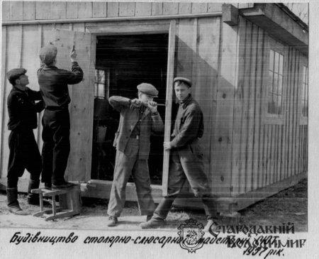 Новосад Богдан Володимирович