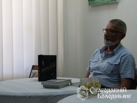 "Пам'ять крові" та "Десять гріхів". У заповіднику презентували книги волинських письменників