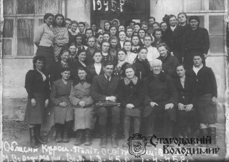 Дердюк Віра Григорівна