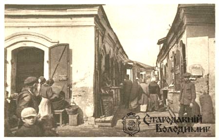 Маленькі володимирчани та устилужани на старих світлинах Маленькі володимирчани та устилужани на старих світлинах