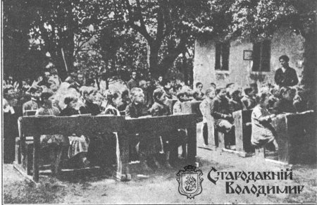 Маленькі володимирчани та устилужани на старих світлинах