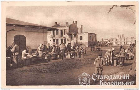 Маленькі володимирчани та устилужани на старих світлинах