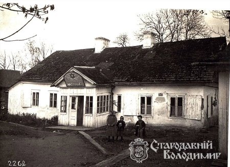 Маленькі володимирчани та устилужани на старих світлинах