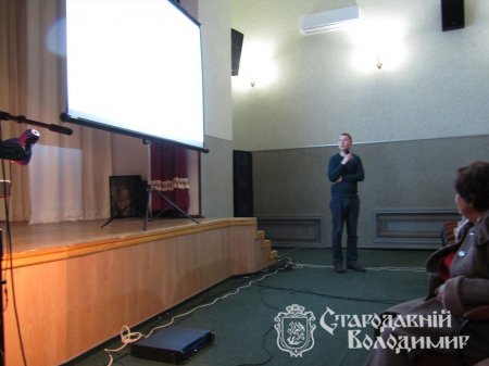 У Володимирі-Волинському відбулася наукова конференція "Хроніки Ладомерії"