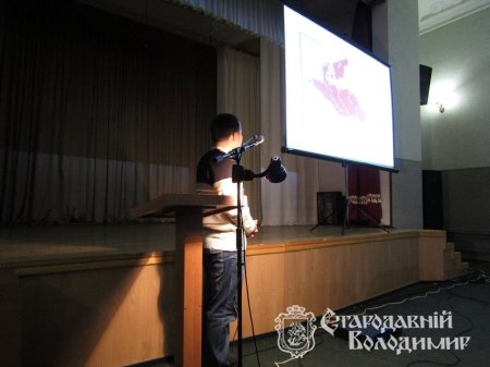 У Володимирі-Волинському відбулася наукова конференція "Хроніки Ладомерії"
