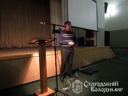 У Володимирі-Волинському відбулася наукова конференція "Хроніки Ладомерії"