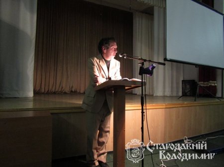 У Володимирі-Волинському відбулася наукова конференція "Хроніки Ладомерії"