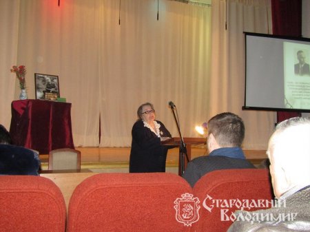 У Володимирі-Волинському відбулася конференція присвячена Олександру Цинкаловському