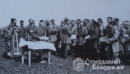 «Сірожупанна дивізія» формувалася у  Володимирі-Волинському