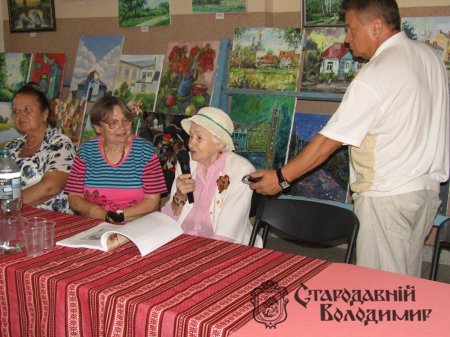 У заповіднику відбувся п'ятий ювілейний круглий стіл "Володимир, яким ми його пам'ятаємо".