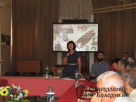 У заповіднику відбувся п'ятий ювілейний круглий стіл "Володимир, яким ми його пам'ятаємо".