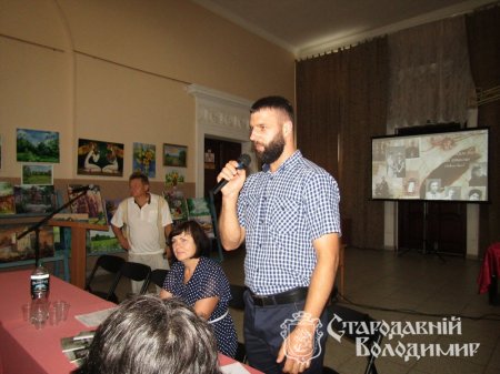 У заповіднику відбувся п'ятий ювілейний круглий стіл "Володимир, яким ми його пам'ятаємо".