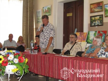 У заповіднику відбувся п'ятий ювілейний круглий стіл "Володимир, яким ми його пам'ятаємо".