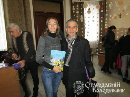 У Володимирі-Волинському відбулася конференція "Хроніки Ладомерії"