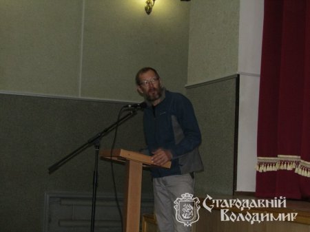 У Володимирі-Волинському відбулася конференція "Хроніки Ладомерії"