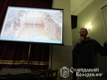 У Володимирі-Волинському відбулася конференція "Хроніки Ладомерії"