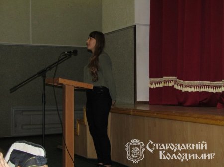 У Володимирі-Волинському відбулася конференція "Хроніки Ладомерії"