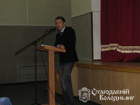 У Володимирі-Волинському відбулася конференція "Хроніки Ладомерії"
