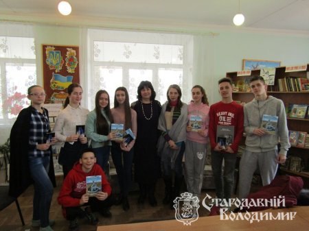 "Оповідки старого міста" та вікторина для старшокласників ЗОШ № 5