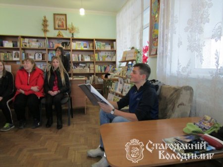 "Оповідки старого міста" та вікторина для старшокласників ЗОШ № 5
