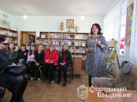 "Оповідки старого міста" та вікторина для старшокласників ЗОШ № 5