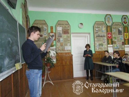 Презентація книги "Оповідки старого міста" у ЗОШ № 1
