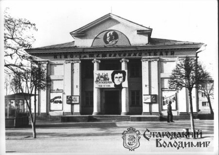 Ритму старому Володимиру задавали інтелігентні міщани