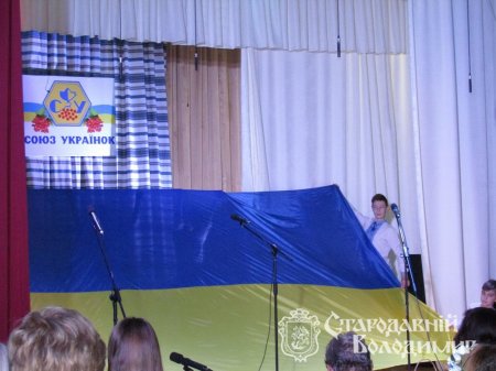 Сторіччя "Союзу українок". Фото