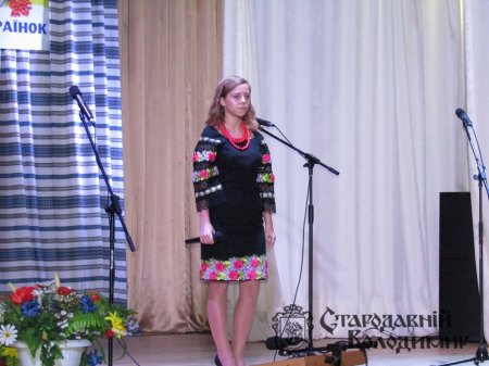 Сторіччя "Союзу українок". Фото