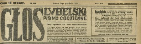 Нотаріус на свободі, таємничий агент та подяка меценату. Головні новини Володимира 1925 року