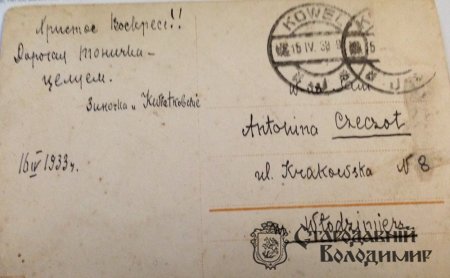 Лонткевич Анна Євгенівна