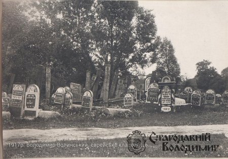 У синагозі – артіль, а у кірсі – конюшня.