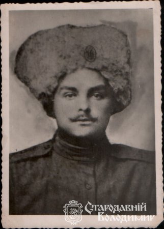 Венгровська Оксана Дмитрівна