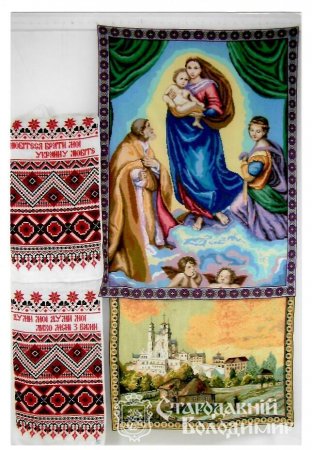 Оніщук Віра Миколаївна