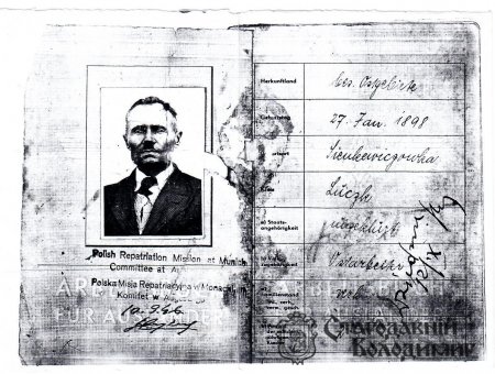 Захарова Мирослава Іванівна