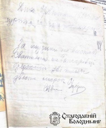 «Життя своє перевела з тобою, п’яниця!» Як володимирська Просвіта «Сватання на Гончарівці» ставила.