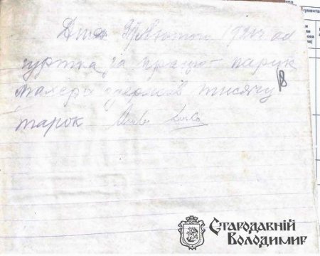 «Життя своє перевела з тобою, п’яниця!» Як володимирська Просвіта «Сватання на Гончарівці» ставила.