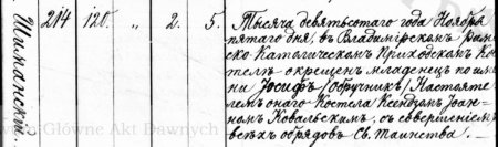 Перші автомобілісти Володимирського повіту