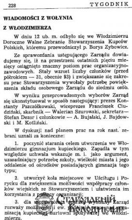 У Володимирі функціонувала Польська торгівельна Асоціація