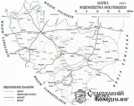 Практичні поради та план подорожі по Волині
