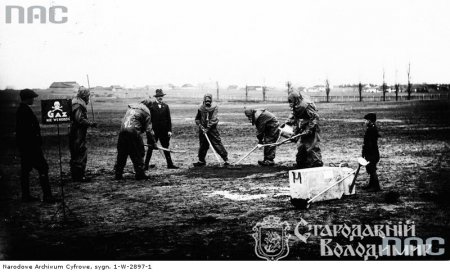 Чим жив Володимир у 1934 році